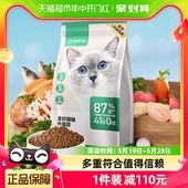 网易严选猫主粮全价3.0膨化粮10kg幼猫粮成猫粮天然增肥发腮营养