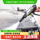 绿田无线洗车机家用锂电池高压水枪手持便捷充电刷车水泵清洗神器