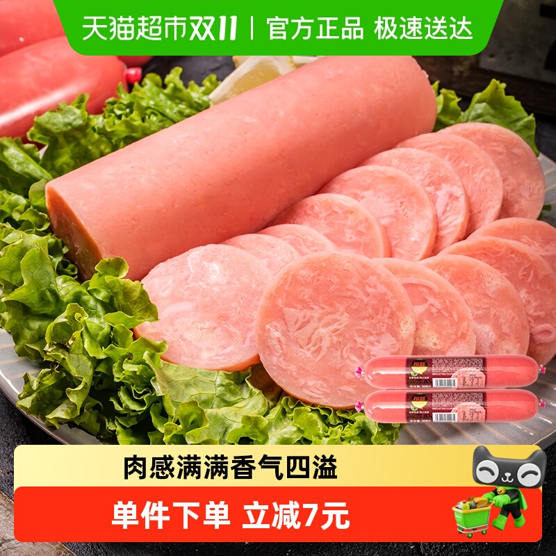 柏慧燕都肉肠五花肠热狗肠切片早餐肠烧烤肠下酒即食香肠320g*2