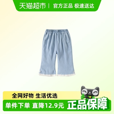 女童夏季薄款洋气冰丝喇叭九分裤