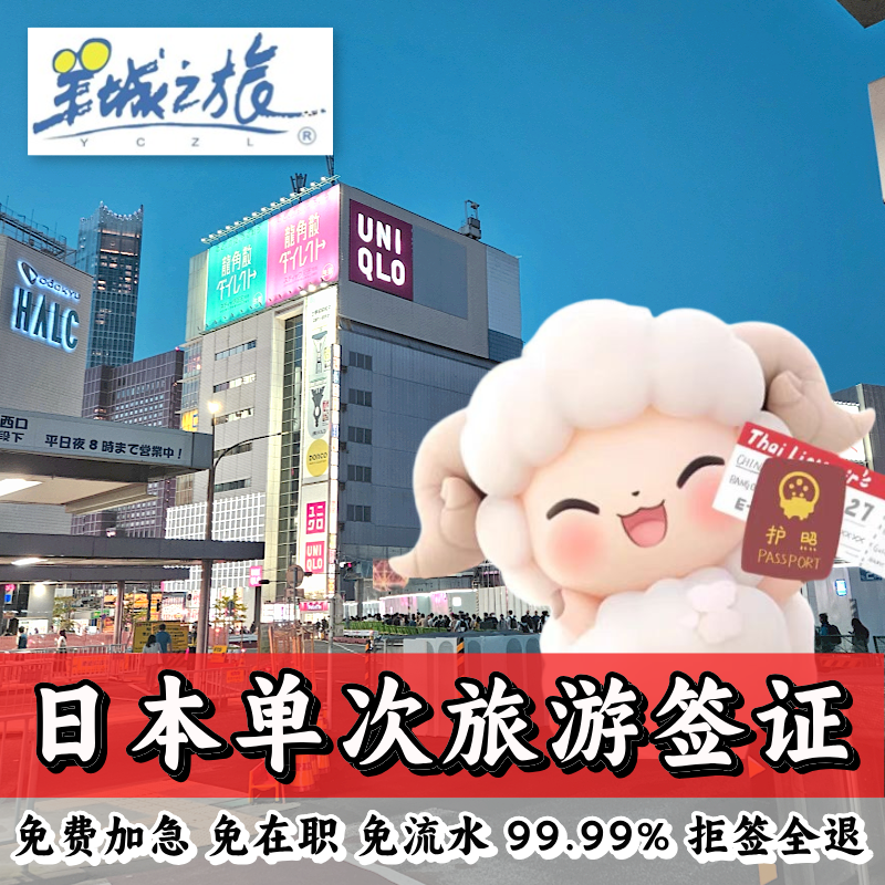 ǩ֤+ ձǩ151Ԫ