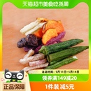 综合蔬果干60g黄秋葵香菇紫薯芋头脆片儿童零食蔬菜干果蔬混合装