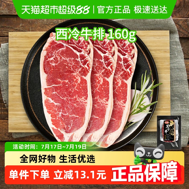 Tyson/̩ɭţţ160g*4Ƭ䶳޽ԭţ95.9Ԫ