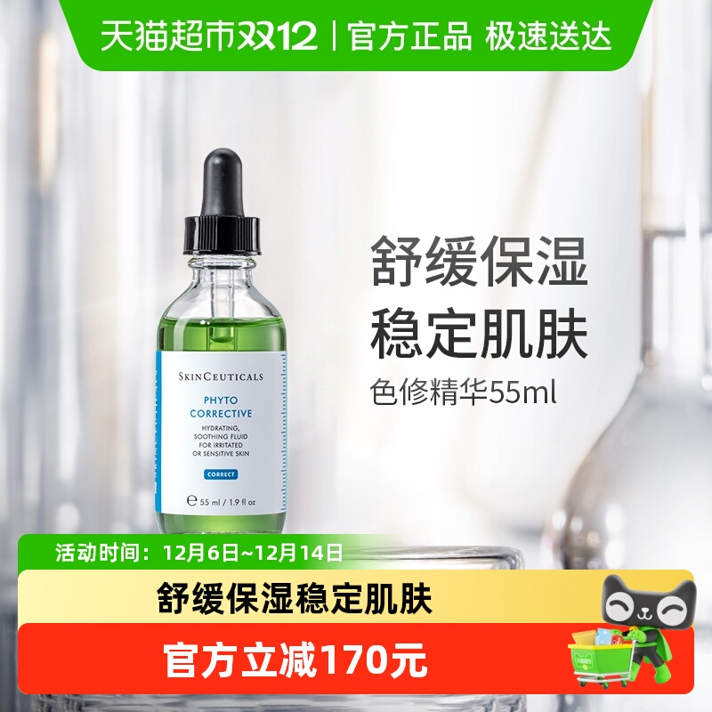 Żݡɫ޾޻ˮ޺55ml*1ƿ 393.87Ԫ