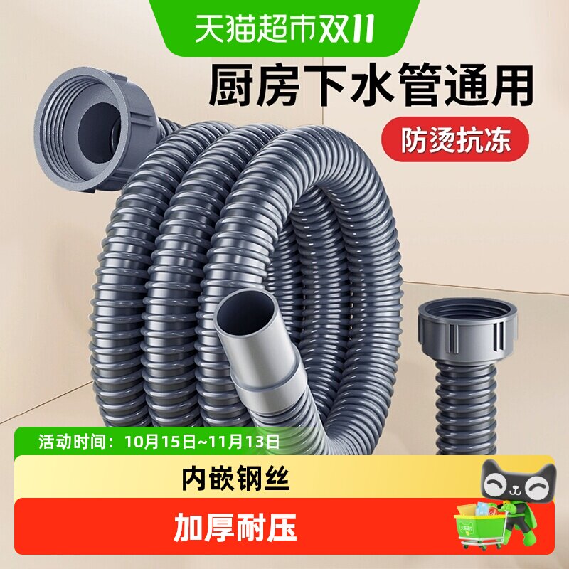 厨房下水管排水管洗菜盆洗碗池水槽防臭下水器套装洗菜池全套配件