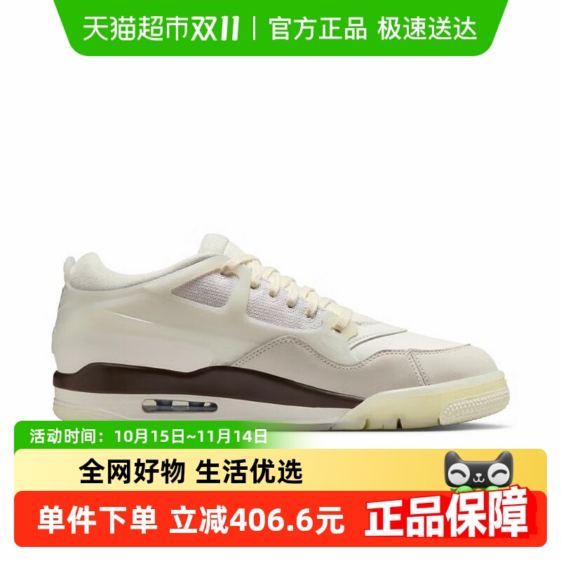 NIKE耐克AJ4RM运动鞋