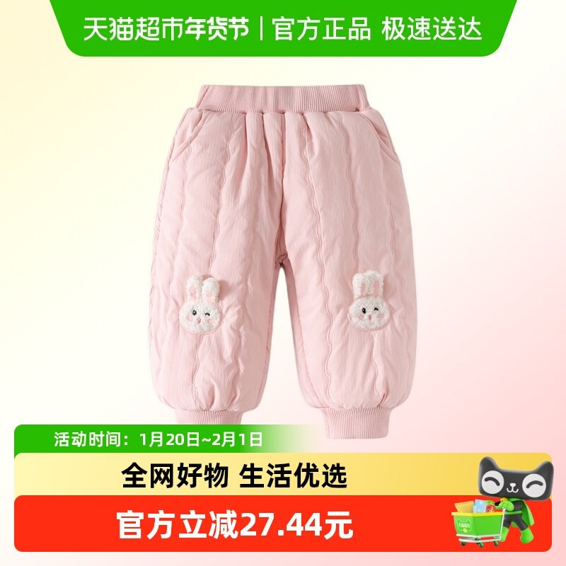 班喜迪女童裤子冬装2025新款女宝宝加绒夹棉休闲裤冬季棉裤束脚裤,童装/婴儿装/亲子装,裤子,淘宝优惠券,粉丝福利购,淘宝优惠卷