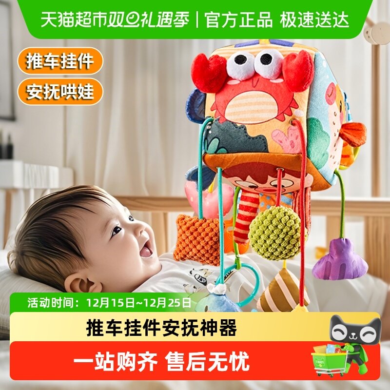 床铃婴幼儿玩具抽抽乐1-3宝宝摇铃拉拉乐哄娃神器男女孩圣诞礼物