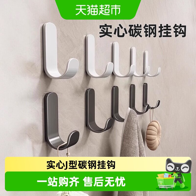 优勤免打孔挂钩承重防锈不掉图片