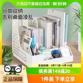 包邮得力文件框文件收纳盒塑料文件架书架桌面办公用品桌上资料架