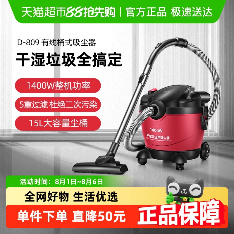 С��D-809����������ǿ�����ʵ�̺�ֳָ�ʪ�����ù�ҵС��