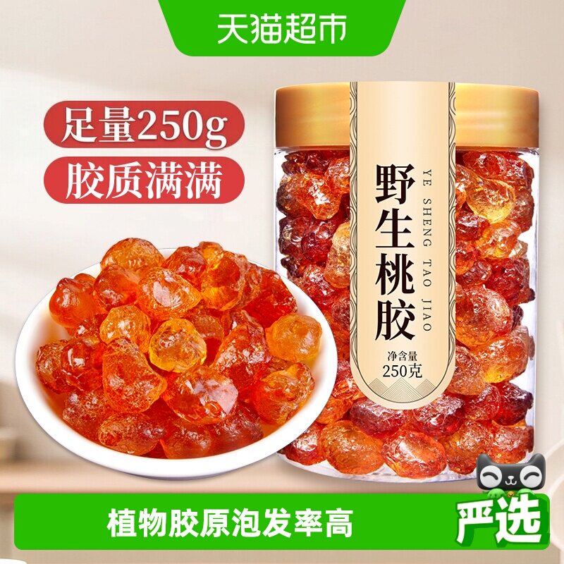 百年再春堂野生桃胶正品无杂质可搭雪燕皂角米燕窝银耳羹