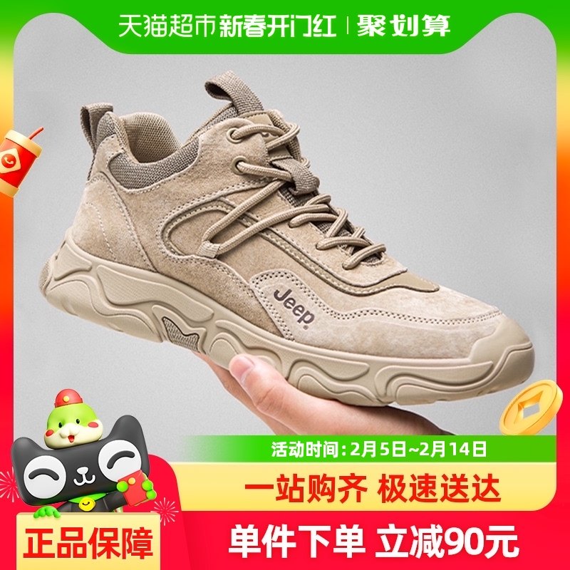 JEEP/������Ь��Ƥ��ʿ�ٴ�ʱ�е�ɽЬ2024�¿���˶�����Ь