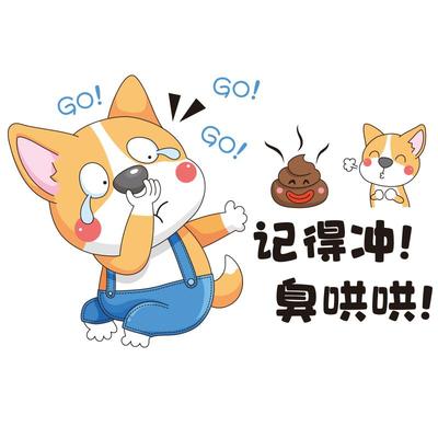 卫生间瓷砖墙壁厕所马桶图案贴画