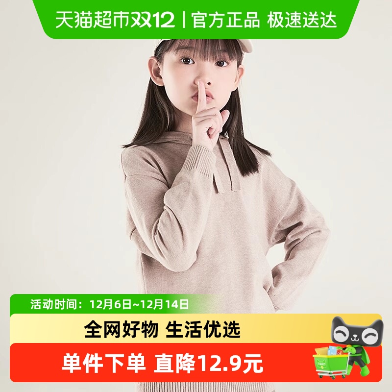 euv儿童连帽针织毛衫春秋外套薄