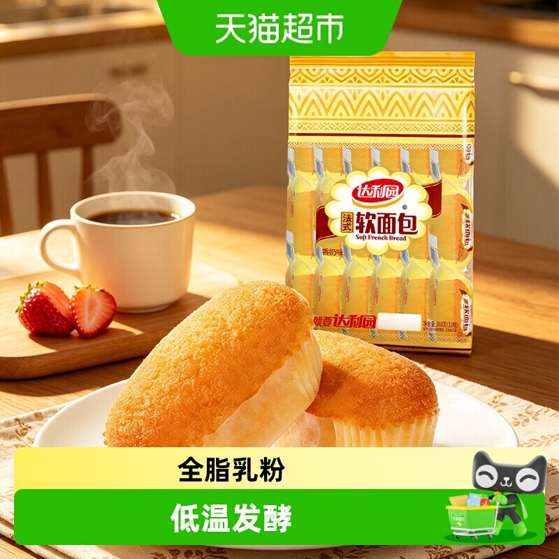 达利园糕点香奶味软面包图片