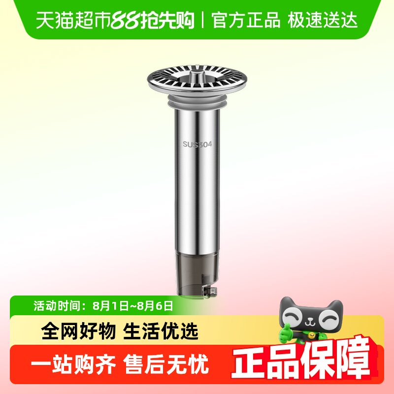 ���ϵ�©������������ͨ�÷�����о����ֶϲ�о��ˮ������������