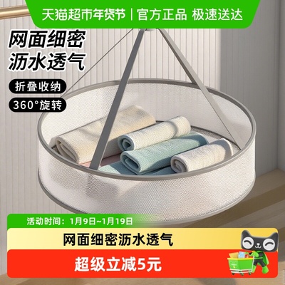 妙然文胸内衣洗衣袋护洗袋