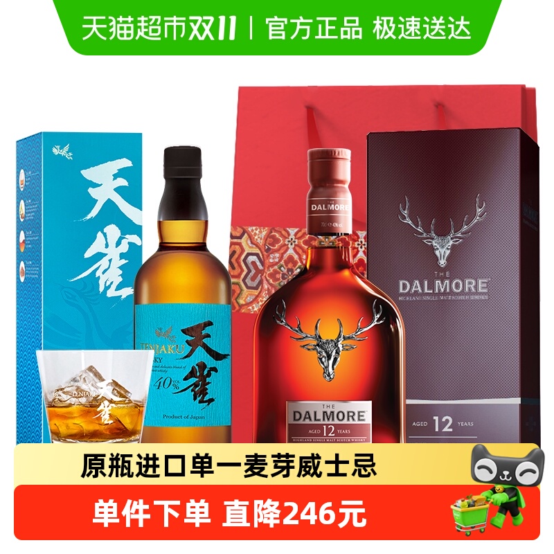 Ʒл񡿴Ħ12굥һѿʿ+ȸʿ700ml*2