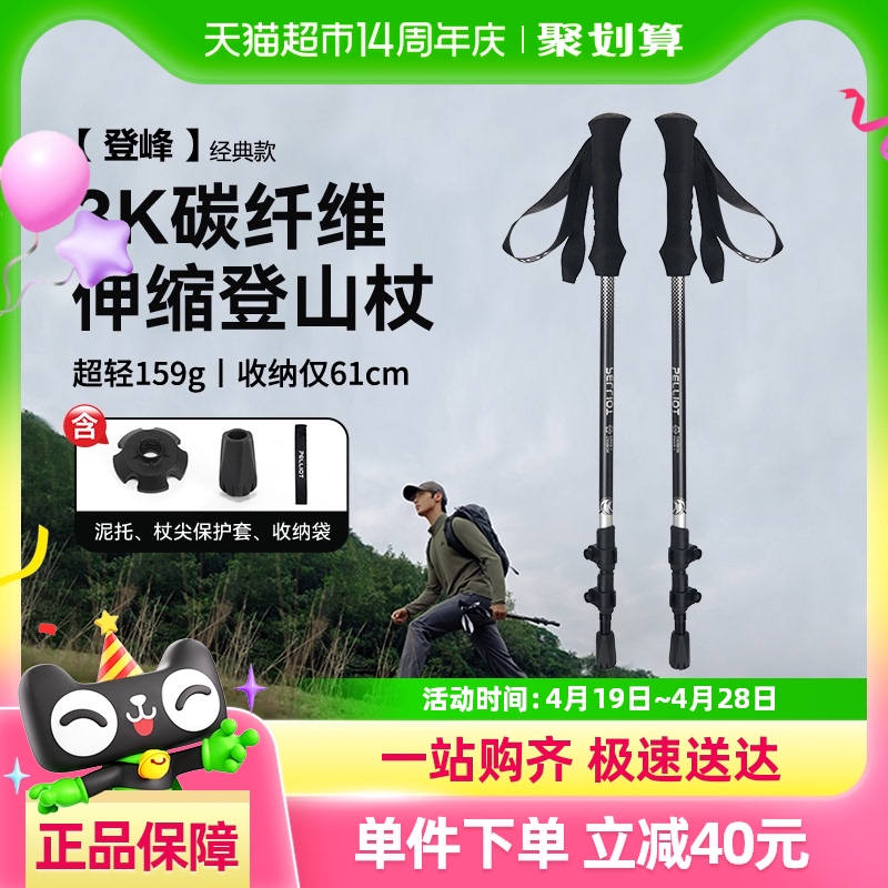 Ƿ塿ϣͻɽ3k̼άרҵɽͽŮ160.55Ԫ(88VIP 95)