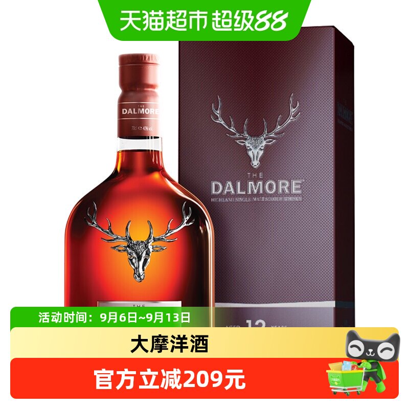 大摩12年苏格兰单一麦芽威士忌700ml*1瓶英国苏格兰原瓶进口