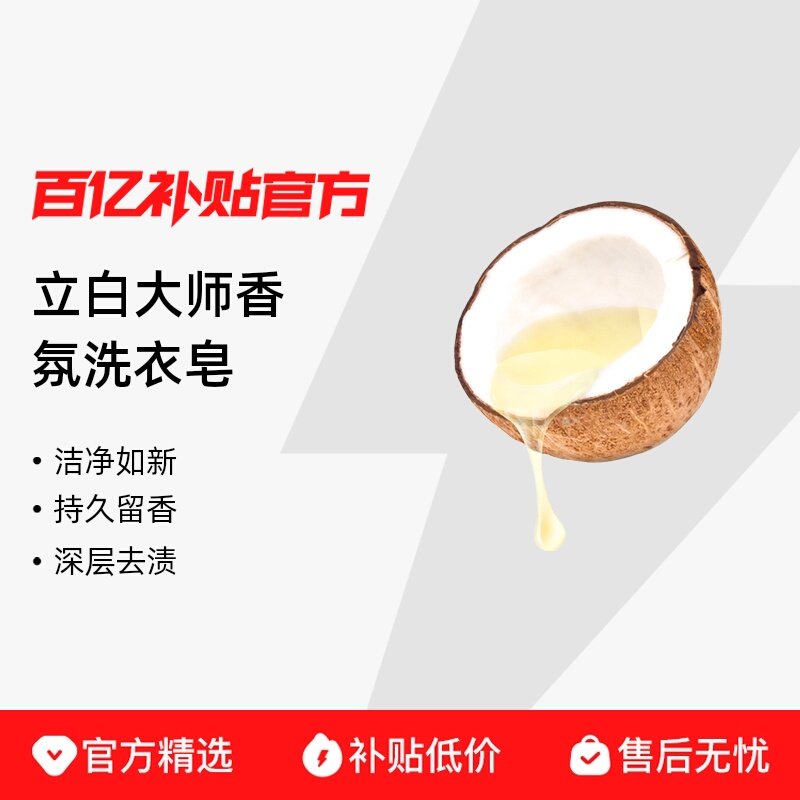 180g*2��*2�� ���ٲ������״�ʦ���ϴ����ȥ��ζȥ���ճ־����� 8.58Ԫ