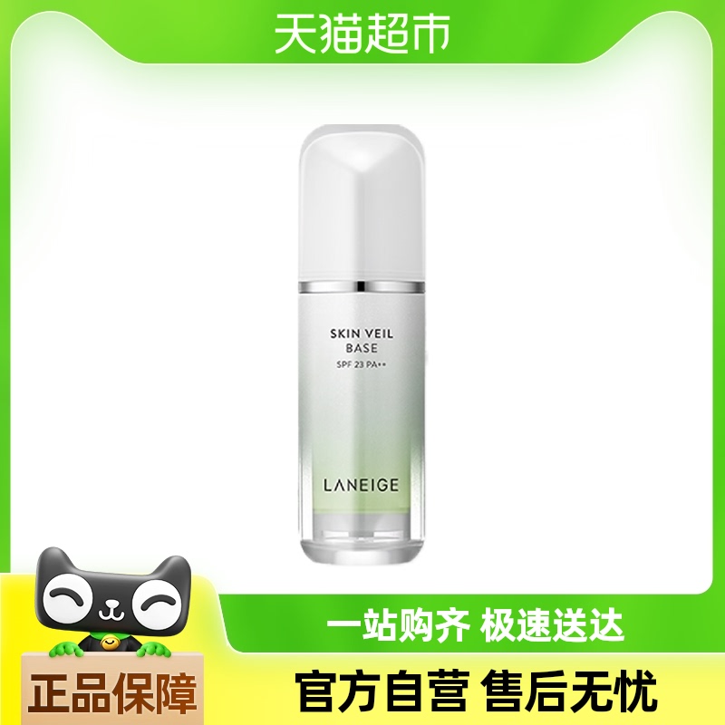 ԽҸŻݡLaneige/֥ɫ˪ɹηɫ30ml63.65Ԫ