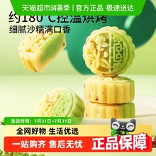 三只松鼠蔓越莓豆沙糕营养早餐休闲零食特产传统手工糕点心礼盒