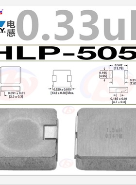 UHLP5050FDERR33M01  电感  0.33uH