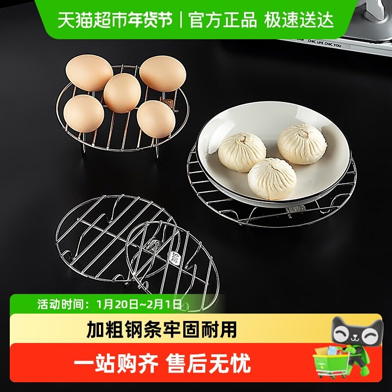 onlycook 316不锈钢蒸片 蒸笼蒸锅篦子炒锅蒸屉隔水蒸菜架格蒸架,餐饮具,餐具笼/架,淘宝优惠券,粉丝福利购,淘宝优惠卷