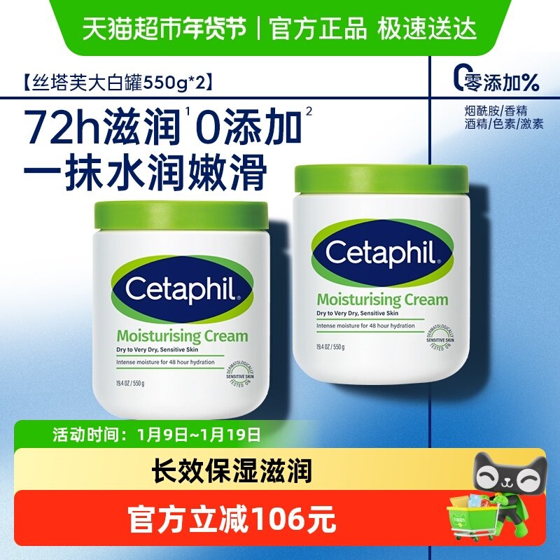 ˿��ܽ��׹�550g*2��ʪ�����������Һ�����������Ƽ�1�� 257Ԫ