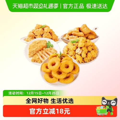 皇家小虎欢乐炸鸡小食桶空气炸锅