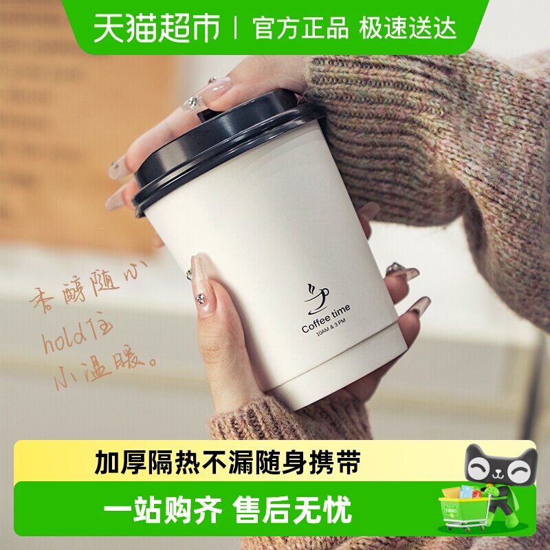 得力一次性纸杯咖啡奶茶热饮杯加厚防烫大容量大杯子双层带盖子