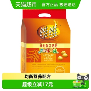 维维豆奶粉维他型豆浆黄豆粉中老年营养小包装 怀旧饮品