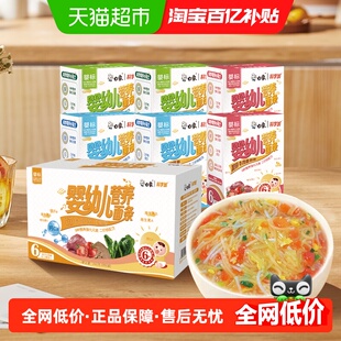 白象婴幼儿营养面条宝宝面480g*2无添加盐辅食龙须面细面儿童面条