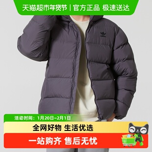 Adidas阿迪三叶草男服COMMERCIAL简约保暖棉衣短款连帽休闲服