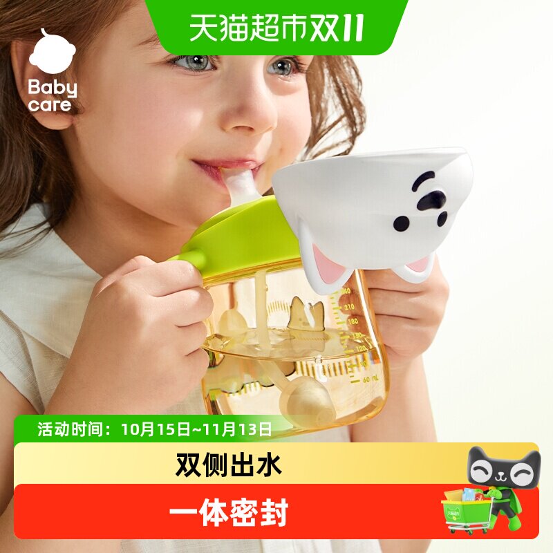 babycare西高地学饮杯鸭嘴吸管牛奶杯6个月宝宝奶瓶婴幼儿童水杯