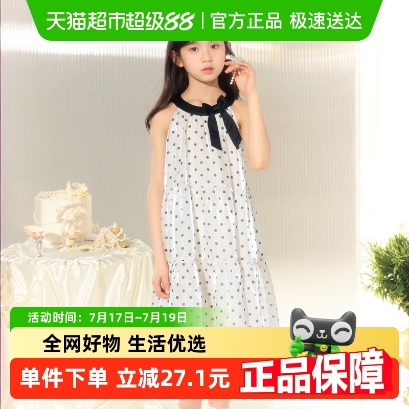 巴拉巴拉挂脖连衣裙