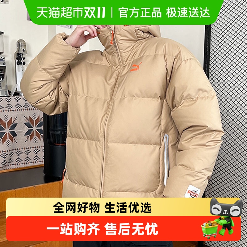 Puma彪马男装短款保暖羽绒服连帽户外休闲服简约棉衣通勤棉羽