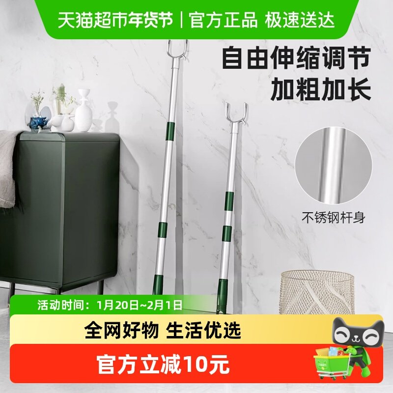 优勤撑衣杆家用晾衣杆取衣凉衣叉杆伸缩加长款衣撑杆挑衣杆,收纳整理,晾晒杆,淘宝优惠券,粉丝福利购,淘宝优惠卷
