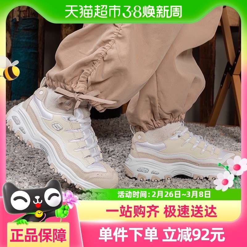 Skechers/˹����ŮЬ���ź����èЬ���ʻ�����ĥ�˶�����Ь