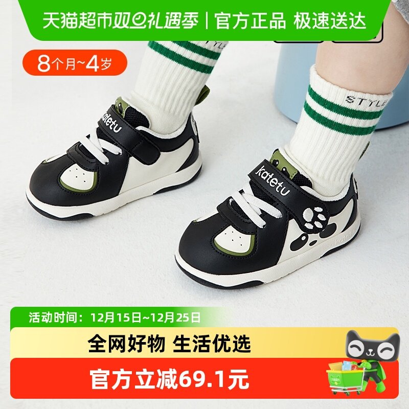 卡特兔2024新款婴幼儿宝宝学步鞋