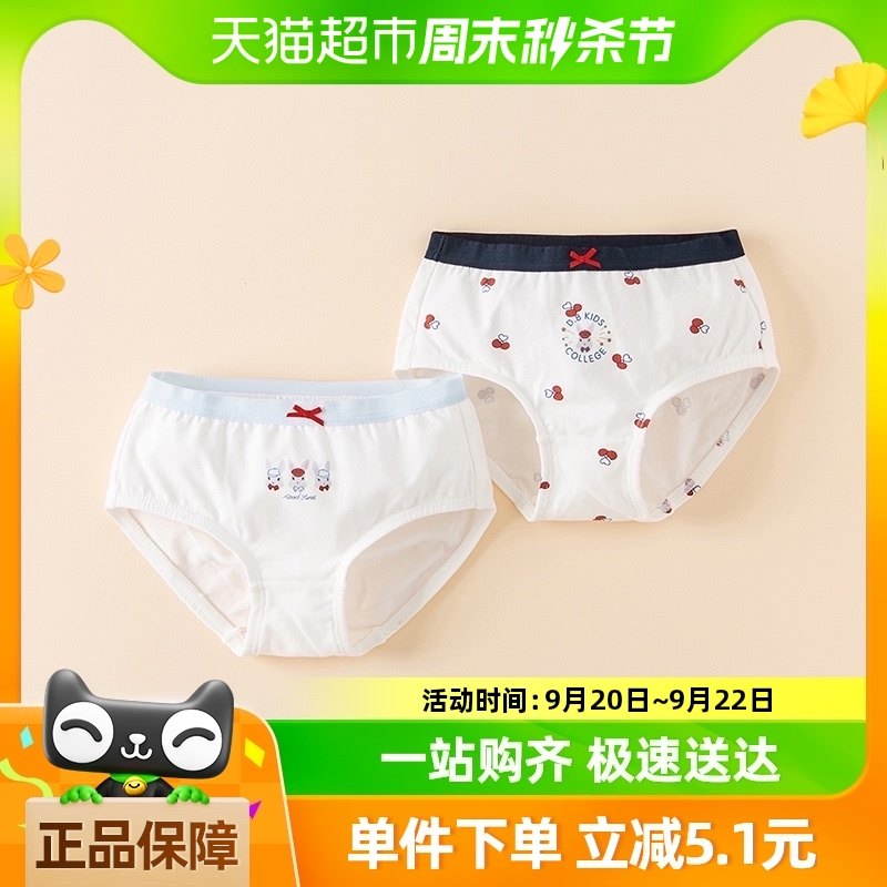 ������װ����ά����Ůͯ�ڿ��¿��ͯ�����ɵ��д�ͯ���Ƕ̿�