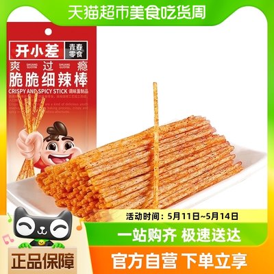 开小差香辣味休闲食品16g×1袋