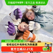 KK树儿童滑雪手套防水防风男女童冬季 加绒加厚自发热保暖五指防滑