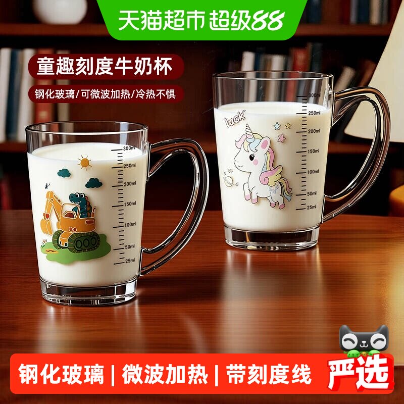 欣美雅带刻度防烫耐热钢化玻璃杯图片