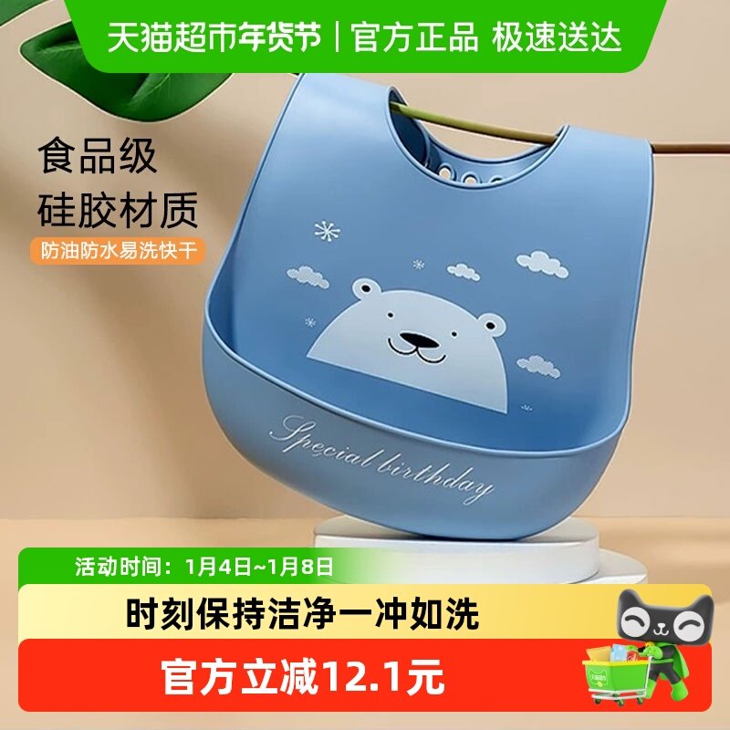 Ӣ�ϱ���Χ��Ӥ�׶��轺��ˮ��Ӥ���Է���ˮ����Χ������ϴ��ˮ�� 34.32Ԫ