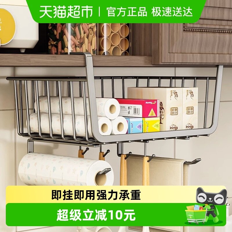 优勤收纳神器悬挂厨房置物架