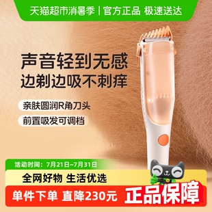 松下婴儿理发器轻音自动剃发器家用理发神器PGF21