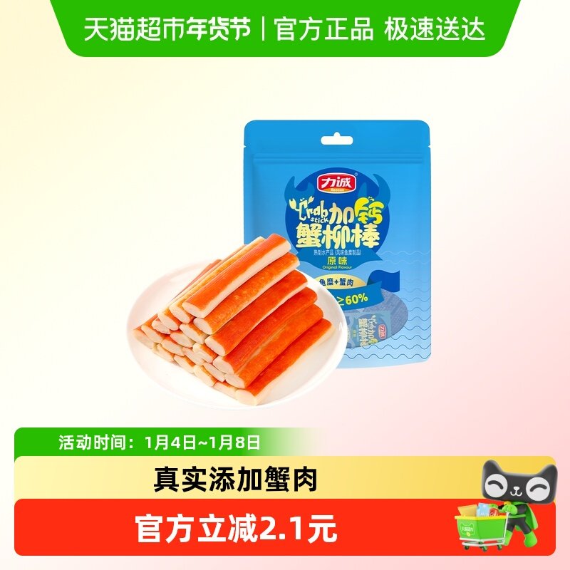 ԭζ200g ���ϼӸ�з������˺зζ�� 10.26Ԫ(��88VIP 95��)